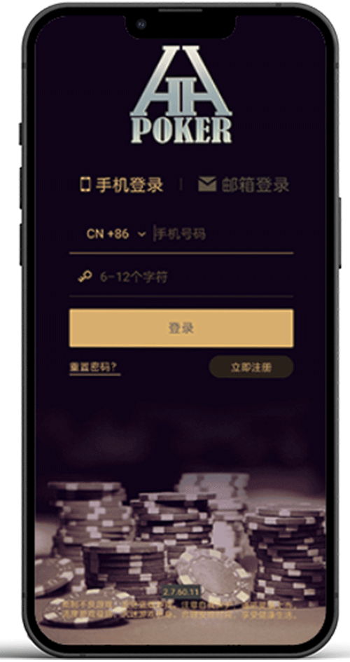 App 界面截图 - 设置